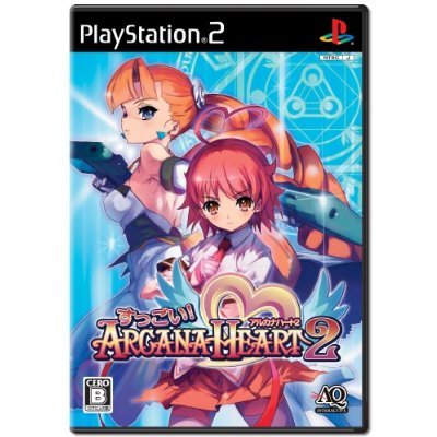 Suggoi! Arcana Heart 2 image 1