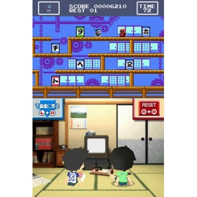 Game Center CX: Arino no Chousenjou (Welcome Price 2800) image 4