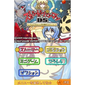 Sukashishipanman DS: Shokotak Koto Nakagawa Shouko Produce! thumbnail 2
