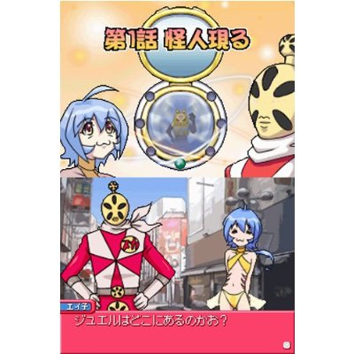 Sukashishipanman DS: Shokotak Koto Nakagawa Shouko Produce! image 3