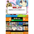 Sukashishipanman DS: Shokotak Koto Nakagawa Shouko Produce! thumbnail 5