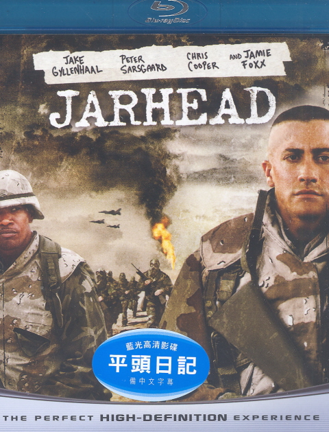 Jarhead image 1