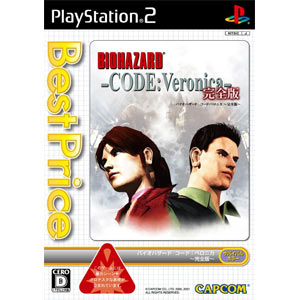 BioHazard Code: Veronica Complete (Best Price!) image 1