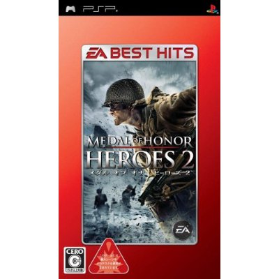 Medal of Honor: Heroes 2 (EA Best Hits) image 1