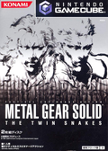Metal Gear Solid: The Twin Snakes thumbnail 1
