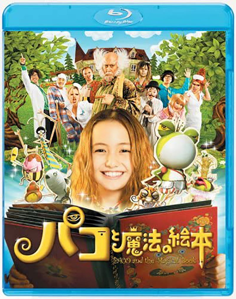 Paco And The Magical Book / Paco To Maho No Ehon image 1