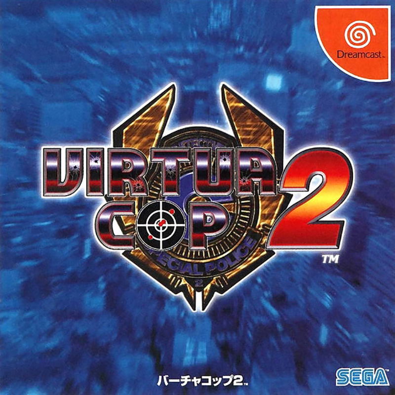 Virtua Cop 2 image 1