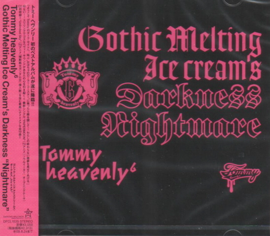 Gothic Melting Ice Cream's Darkness Nightmare image 1