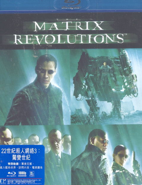The Matrix Revolutions image 1