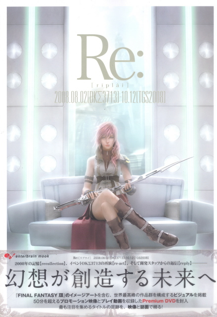 Re: [Reply] with DVD image 1