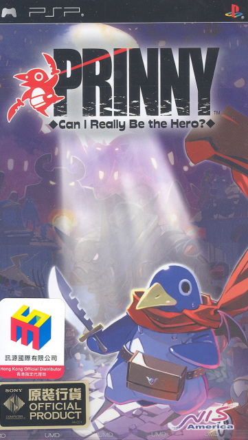 Prinny: Can I Really Be the Hero? image 1