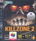 Killzone 2 thumbnail 1