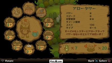 PixelJunk 3in1 Pack image 6