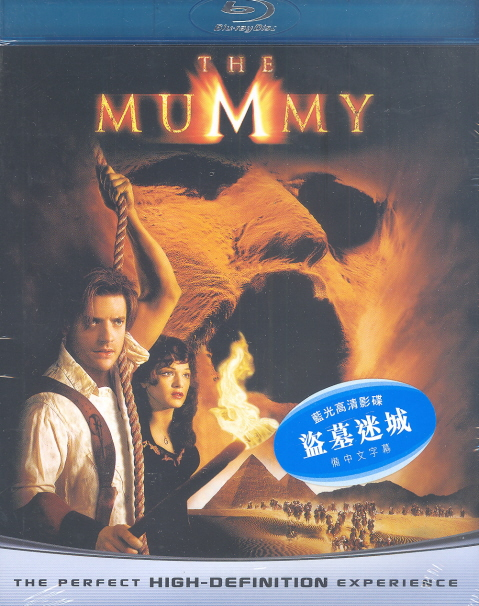 The Mummy image 1