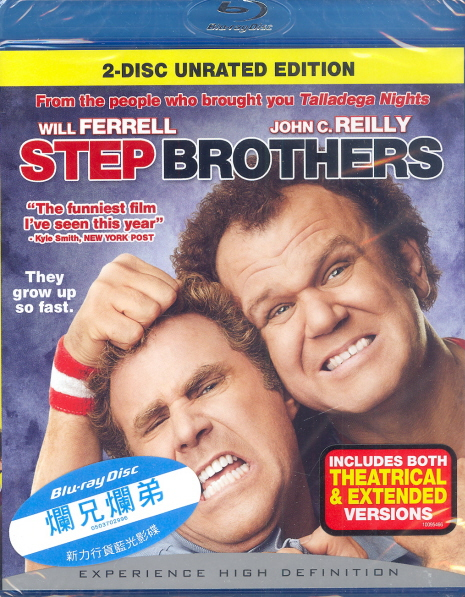 Step Brothers [2-Discs Unrated Edition] image 1
