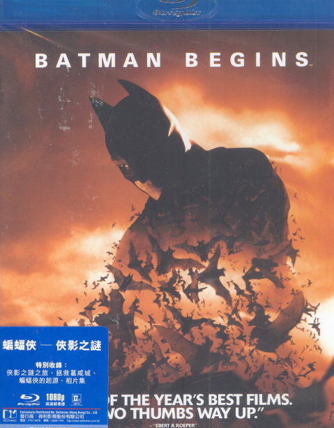 Batman Begins image 1