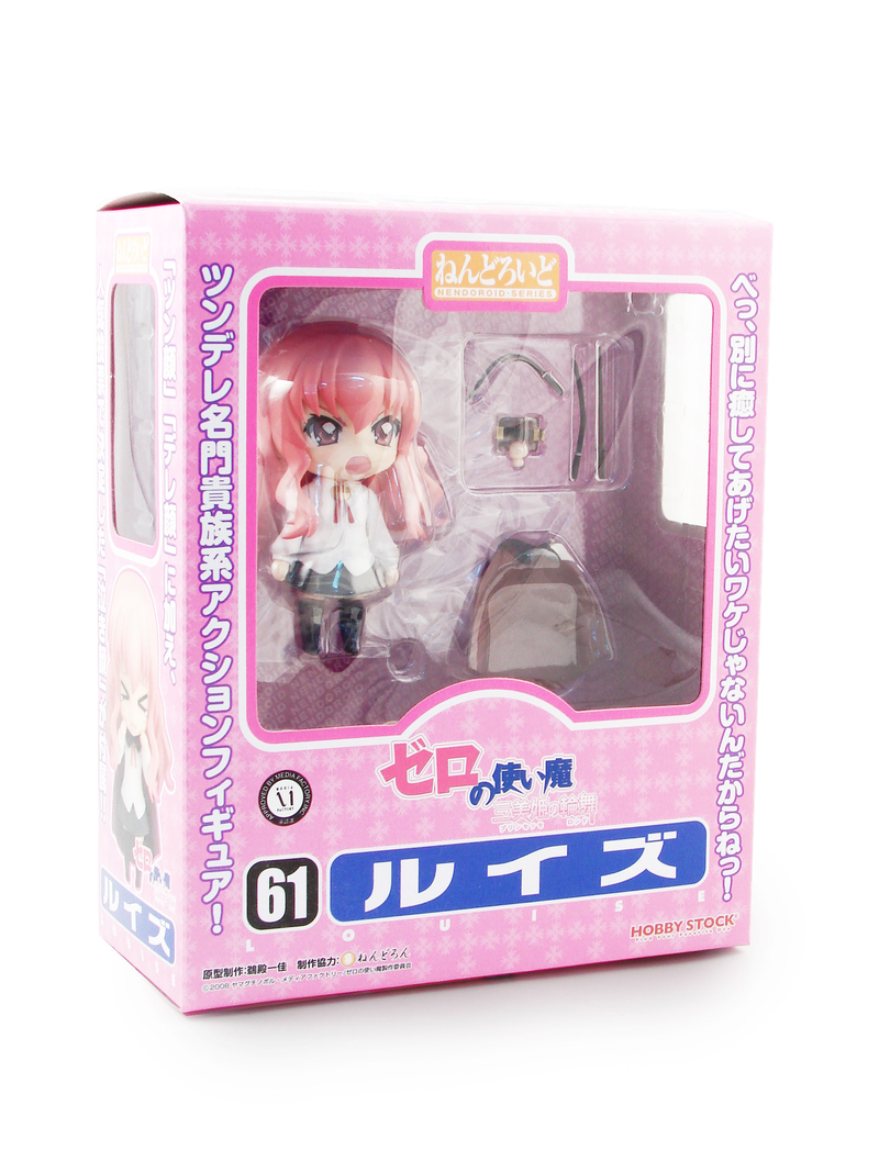 Nendoroid No. 061 Zero no Tsukaima: Louis image 10