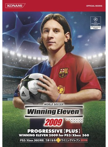 World Soccer Winning Eleven 2009 Guide (Koami Official Books)