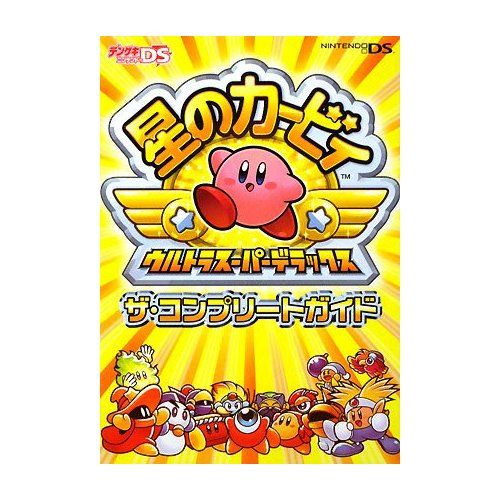 Hoshi no Kirby: Ultra Super Deluxe Complete Guide image 1