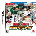 Shounen Sunday x Shounen Magazine Nettou! Dream Nine thumbnail 1
