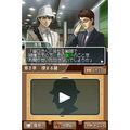 Uchida Yasuou Mystery: Meitantei Senken Mitsuhiko Series: Fukutoshin Renzoku Satsujin Jiken thumbnail 2