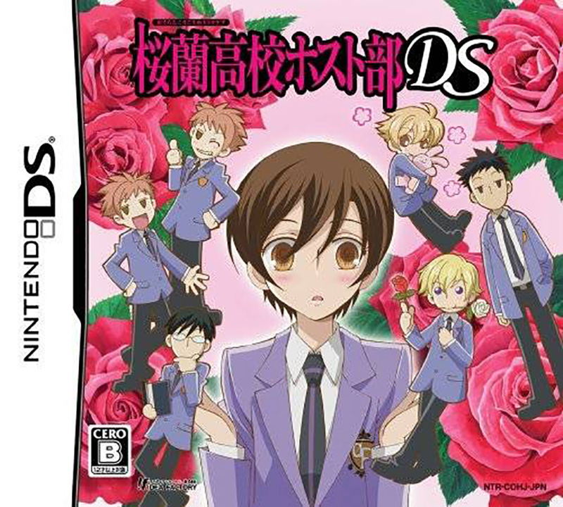 Ouran Koukou Host Club DS image 1