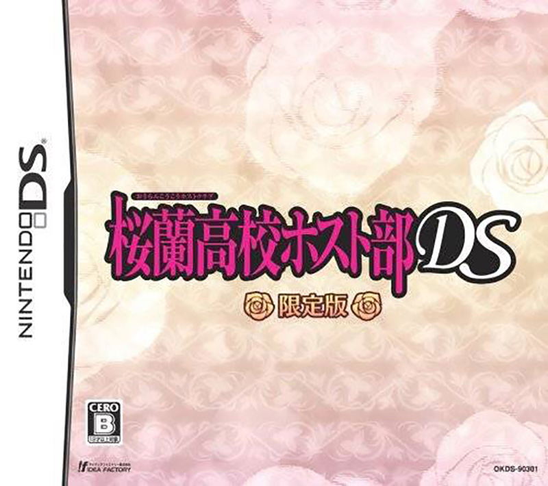 Ouran Koukou Host Club DS [Limited Edition] image 1