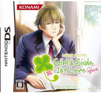 Tokimeki Memorial: Girl's Side: 1st Love Plus for Nintendo DS