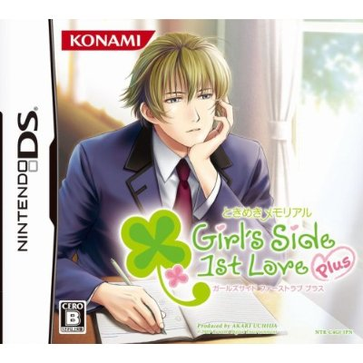 Tokimeki Memorial: Girl's Side: 1st Love Plus