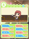 Tokimeki Memorial: Girl's Side: 1st Love Plus thumbnail 2