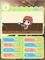 Tokimeki Memorial: Girl's Side: 1st Love Plus image 2