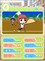 Tokimeki Memorial: Girl's Side: 1st Love Plus image 3
