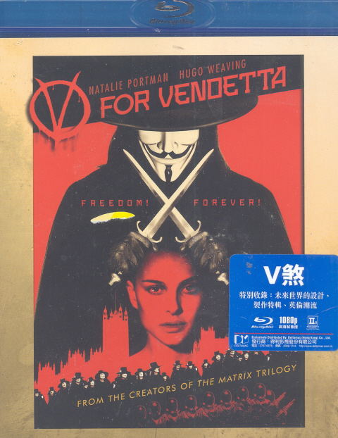 V For Vendetta image 1