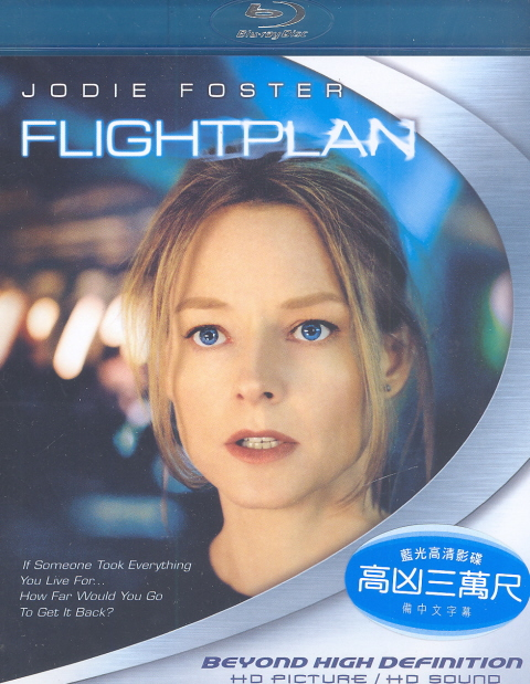 Flightplan image 1