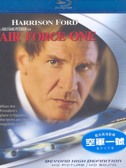 Air Force One image 1