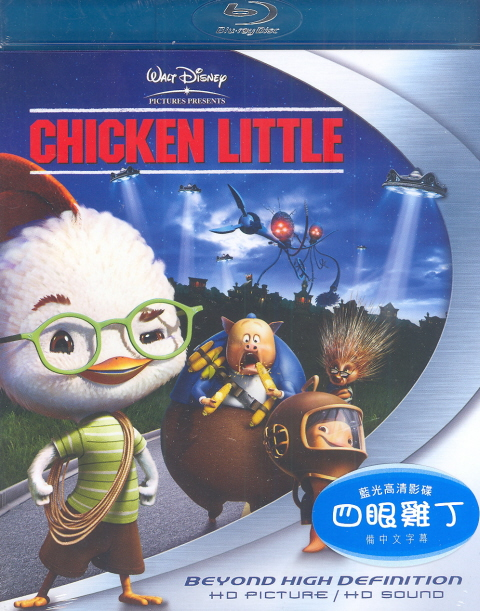 Chicken Little image 1
