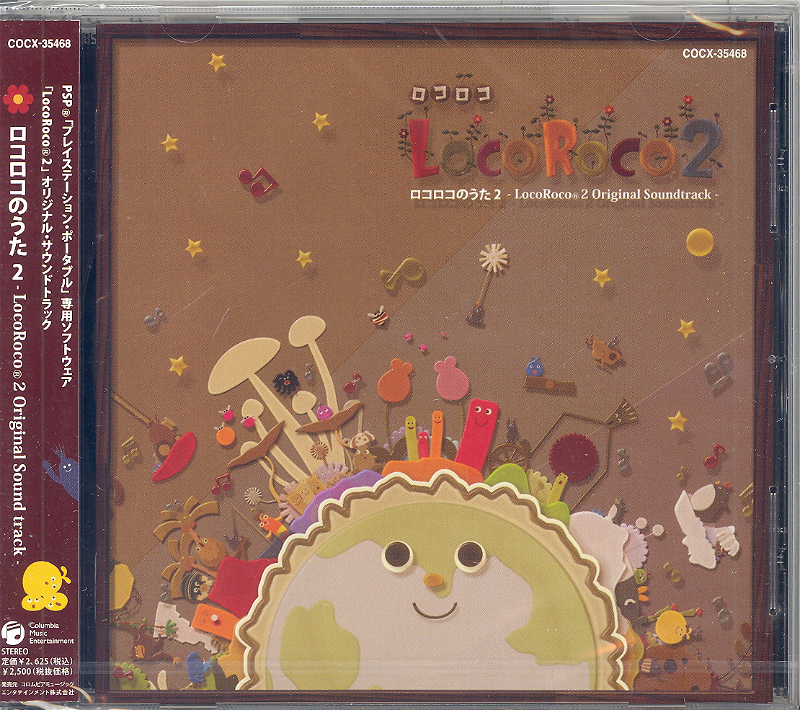 LocoRoco 2 Original Soundtrack