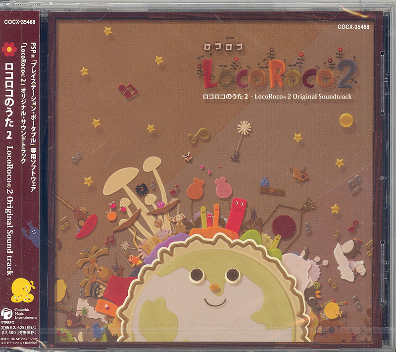 LocoRoco 2 Original Soundtrack image 1