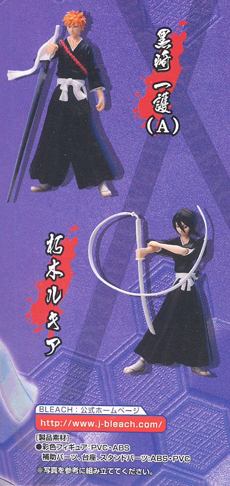 Bleach Characters 6 Non Scale Pre-Painted Trading Figure image 3