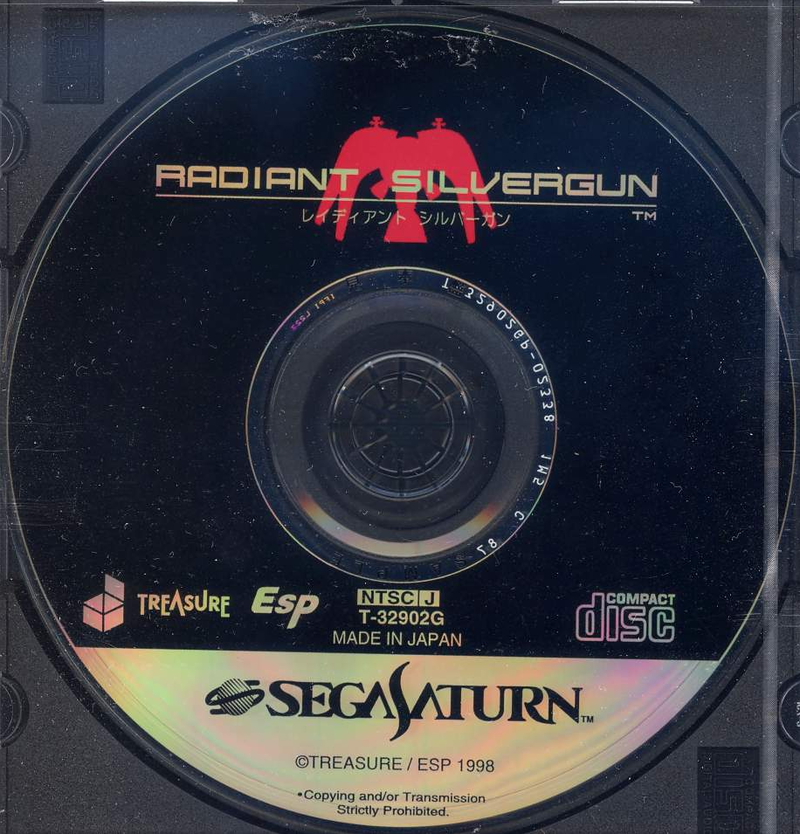 Radiant Silvergun Hibaihin for Sega Saturn - Main Image