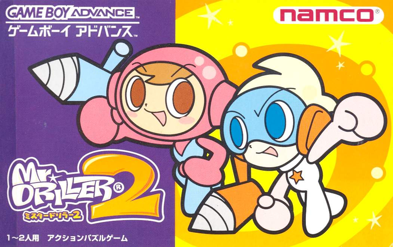Mr. Driller 2 image 1