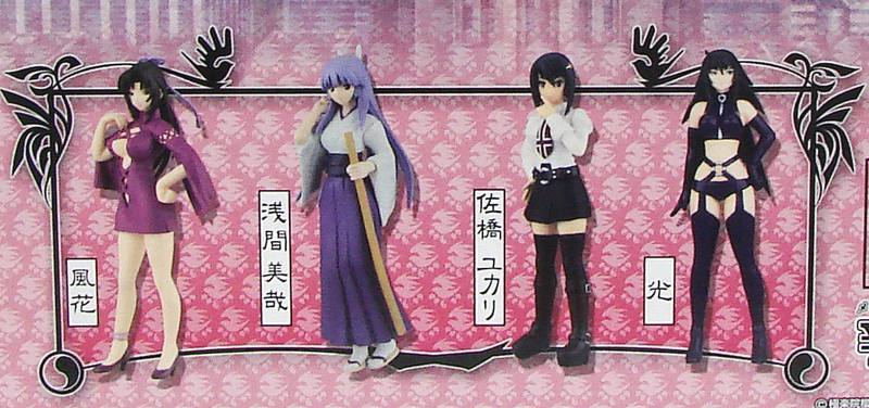 Sekirei Part 2 SR Series Pre-Painted Gashapon image 1