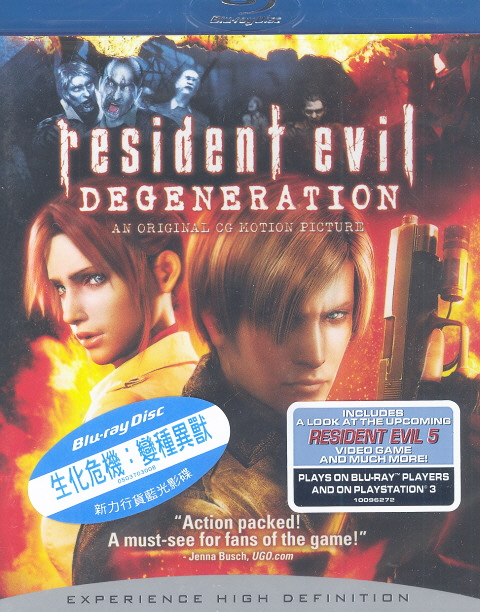 Resident Evil: Degeneration image 1