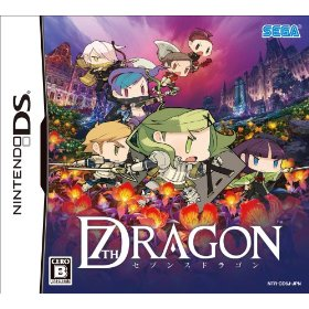 Seventh Dragon image 1