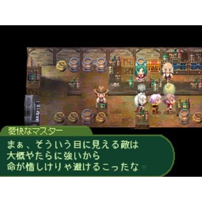 Seventh Dragon image 2