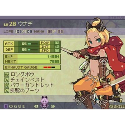 Seventh Dragon image 3