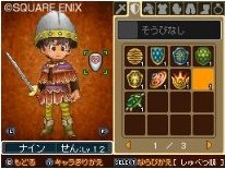 Dragon Quest IX: Hoshizora no Mamoribito image 6