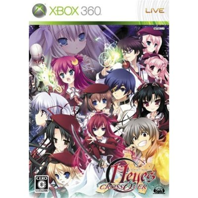 11 Eyes: Cross Over image 1