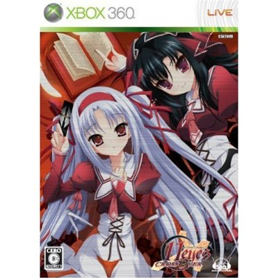 11 Eyes: Cross Over [Limited Edition] image 2