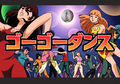 Slotter Up Core 11 Kyojin no Hoshi IV thumbnail 3